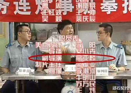 高亚麟|高亚麟：结婚12年无子，为投资《人民的名义》卖房，今现状如何？