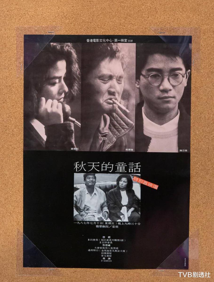 陈百强|陈百强离世27年，曾和张国荣闹不和，“三剑客”命运极其相似