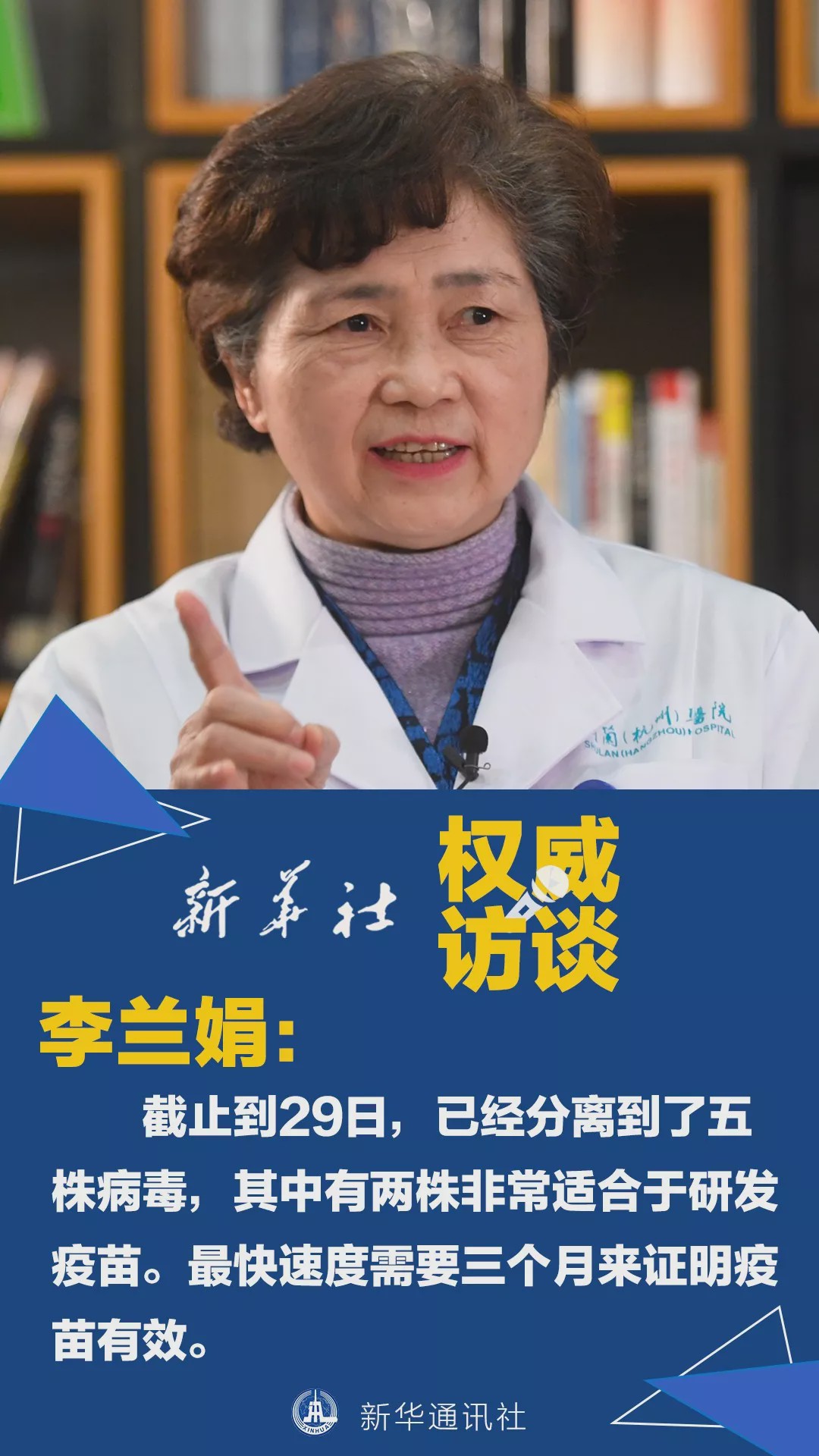 青岛市■充满铜臭味的“新冠肺炎湖北预防药”药名