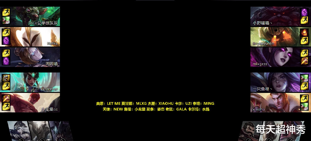 Uzi|GNR惜败RNG，但Uzi赢得尊重，观众喊话小虎：熟悉的味道