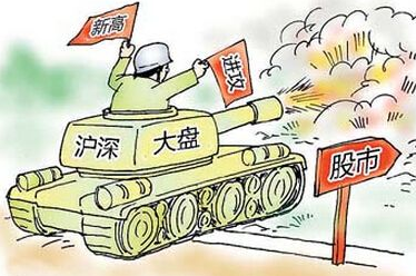 「」今天，开门红！