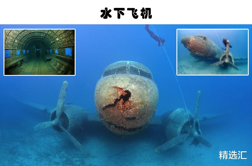 汽车|水下的神秘地点：地球上的7处被水所淹的神秘之地