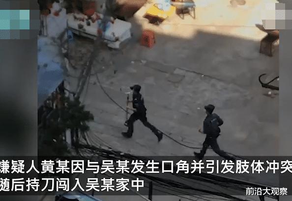 前沿大观察|突发事件，广东一男子入室行凶，导致1人死亡1人受伤