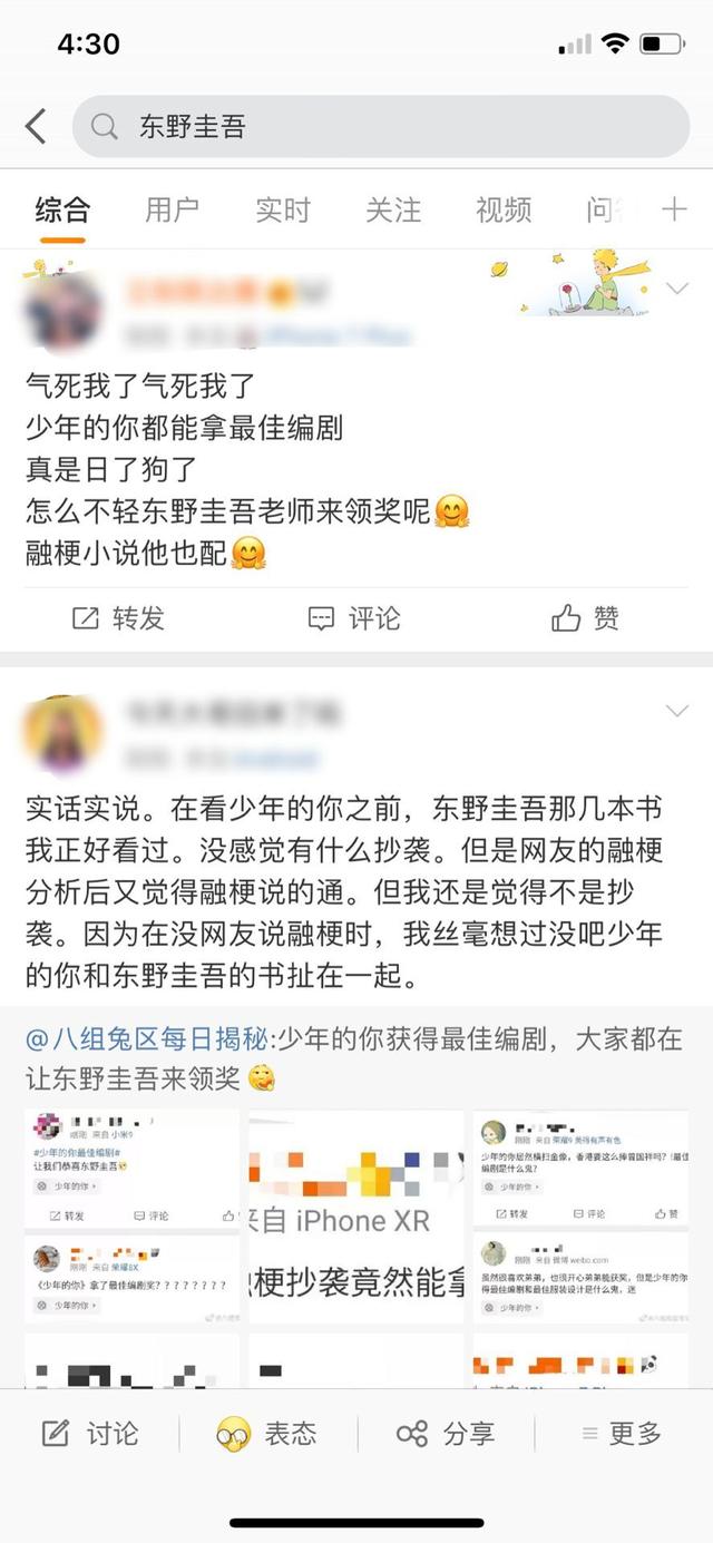 『少年的你』电影《少年的你》获得金像奖，是中国电影百年来最大的耻辱！