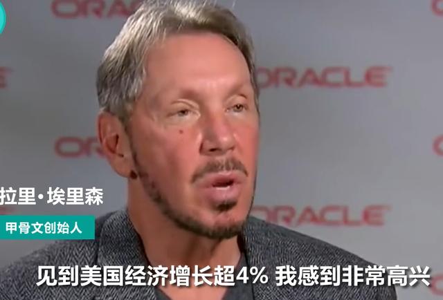 |甲骨文创始人：不能让中国培养出比美国还多的工程师