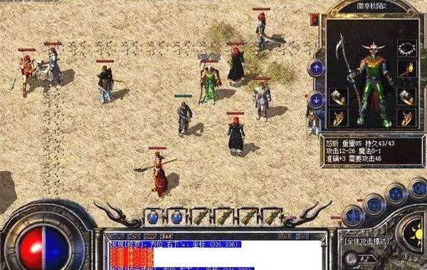 热血传奇|热血传奇：已经绝版的三把战士武器，其隐藏属性都是破防！