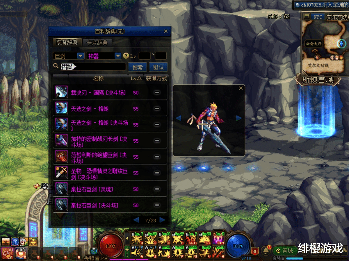 地下城与勇士|DNF：颜值最高幻化武器，5000万金币保底，消耗你大量时间