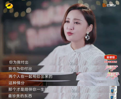 张歆艺|二婚4年，张歆艺自曝“婚变”：我和袁弘，早就没有爱了