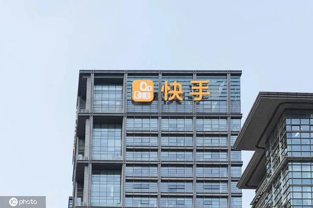 快手视频|“百亿补贴”成长期战略，快手电商值吗？