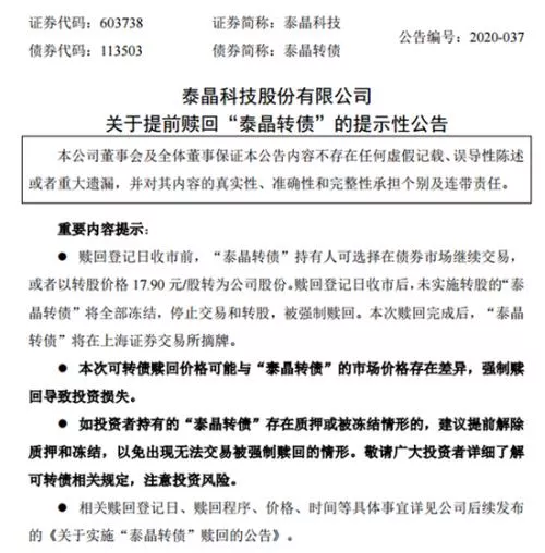 物联网：刚刚，工信部放出大杀招！明天反弹还能继续？