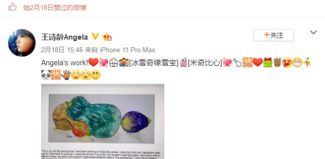王诗龄@李湘终于不再晒名牌包，而是拿出王诗龄的作业，这才是高级炫富