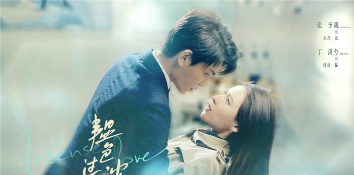 『芒果台』芒果台又一甜宠剧成黑马,仅4天播放量已破2亿,熬夜10集不够看