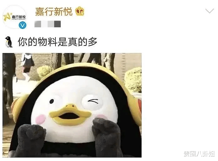 朱林雨@刚被《青春有你2》淘汰，朱林雨就跳创造营主题曲，却遭嘉行官微吐槽