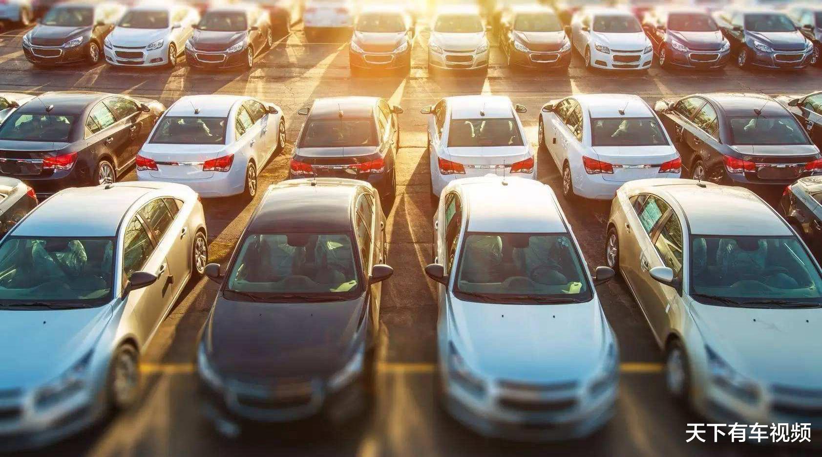 「库存车」卖不掉的库存车最终去了哪里?销售员:主要有这4个“去处”!