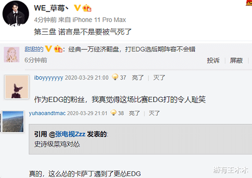 「Uzi」RNG小虎团战逃跑Uzi气炸，结局却出现反转，只因他遇到更怂的EDG