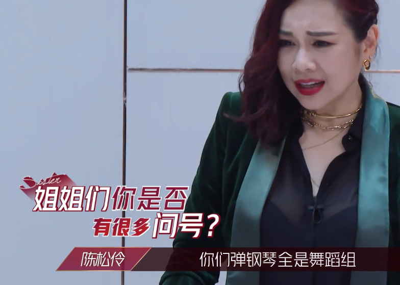 唐嫣|《乘风破浪的姐姐》开播,首播就爆红出圈,黄晓明在线卑微,最大槽点却是她?