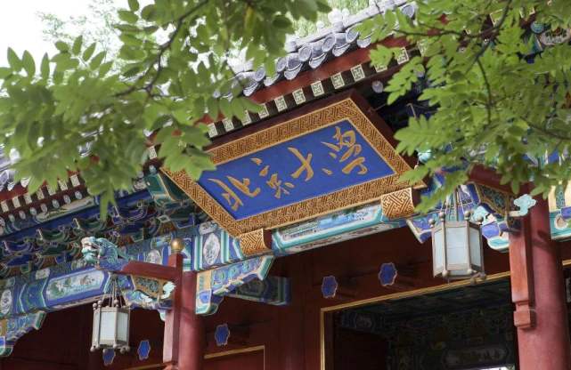 高校|全国39所985大学可分为四个档次，档次越高，分数线越高