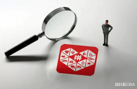 拼多多|一夜蒸发1000亿！拼多多元气大伤！到底发生什么了？