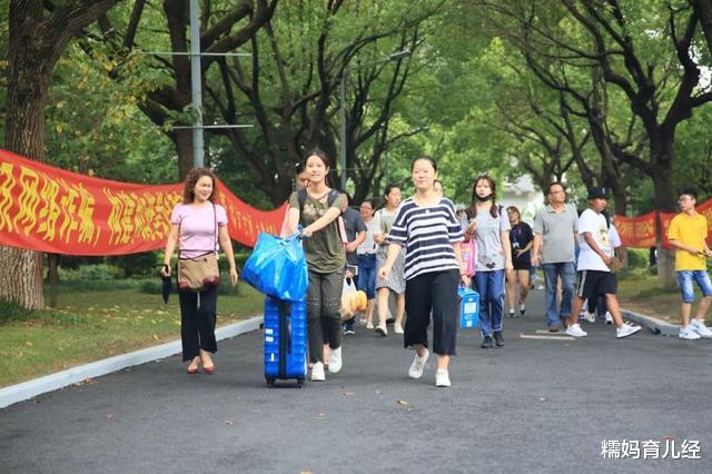 大学|大一新生入学，父母应不应该去送呢？学姐：这几种情况最好别送！