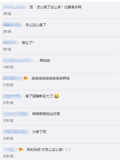 李荣浩@李荣浩发博感叹终于见到观众了，激动到晚会歌词唱错为哪般？