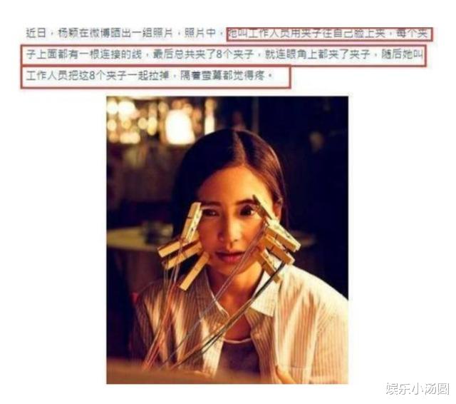 整容|女星证明自己没整容,范冰冰摸骨,杨颖夹子夹脸,而她确实太假了