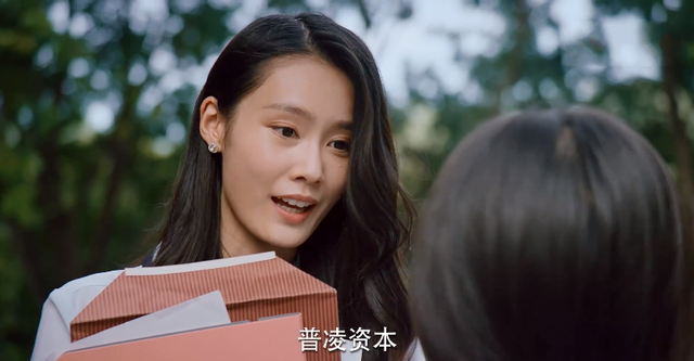 二十不惑|《二十不惑》罗艳分手，姜小果背锅，其实普凌内鬼是小果熟悉的她