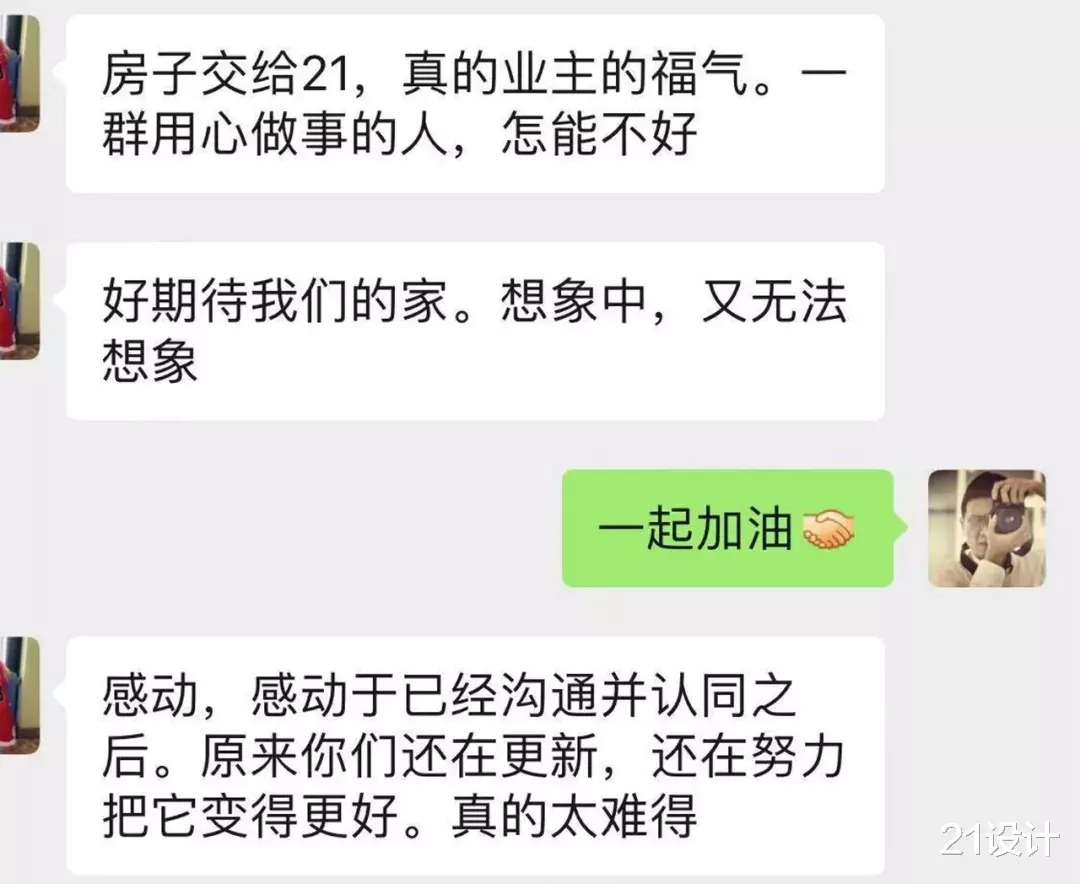 王小妞情景家（07）：初见情景平面方案