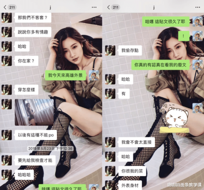 「罗志祥」罗志祥时间管理诀窍:这个不行秒换下一个,不浪费分秒!