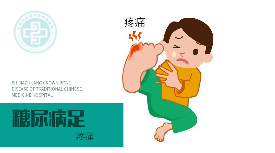 糖尿病足：糖尿病足若出现5种病症，要及早发现，不用烂脚截肢，要把握住