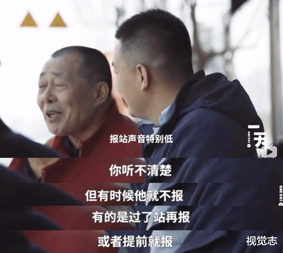 视觉志|在现实中消失的盲人，在网上悄悄直播。