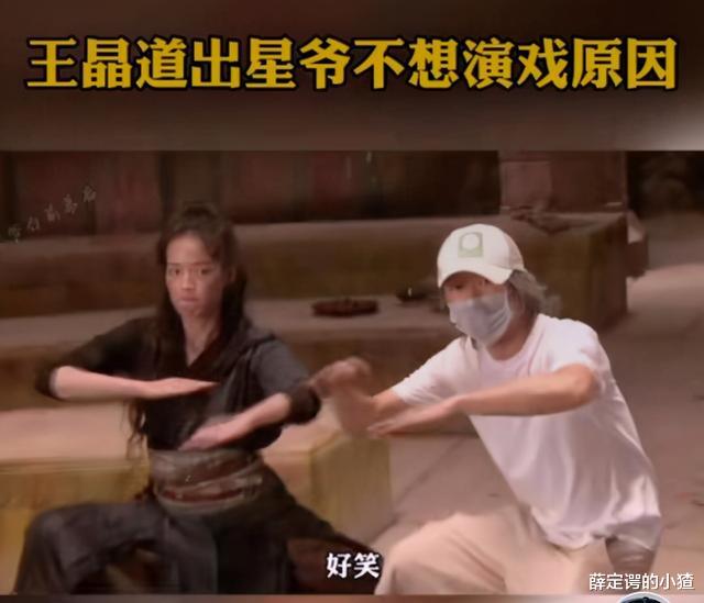 周星驰|周星驰为什么自己不演戏了？王晶道出真相：他再也面对不了自己了