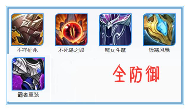 [白起]王者荣耀：冲击铠甲防御不错，还有晕眩和减速，为什么没人出呢？