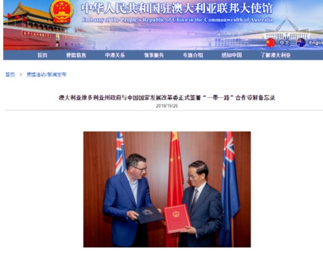 澳大利亞政府這人品：我隻要不承認，就不是針對中國-圖2