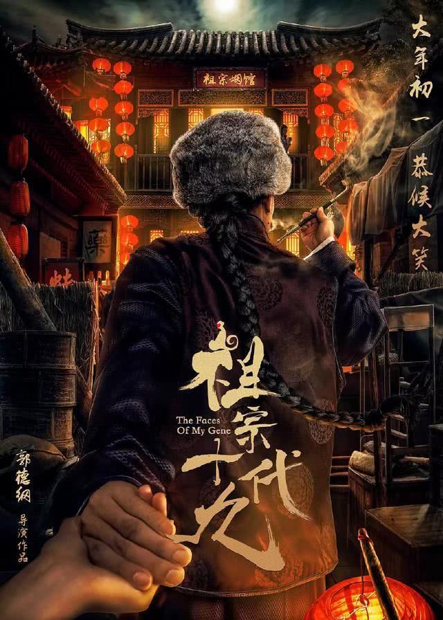 德云社■三点五亿!谁说郭德纲拍不好电影?德云社经过大败终于咸鱼翻身啊