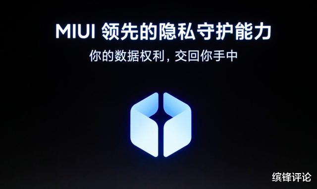 miui12■小米MIX3更新MIUI12，真机上手一个月后，实际体验如何？