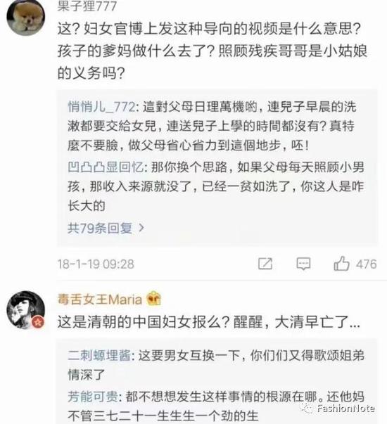 「胡彦斌」4连撕！胡彦斌郑爽撕破脸了 分手隐情曝光？