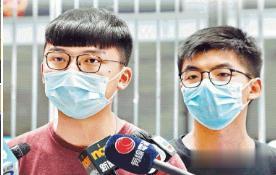 【黄之锋】荼毒“花蕾”为哪般？香港众志的“手足生意”