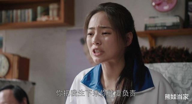 熊娃当家|“我宁愿养条狗，也不养父母”，网友：这样的父母，真的不该养