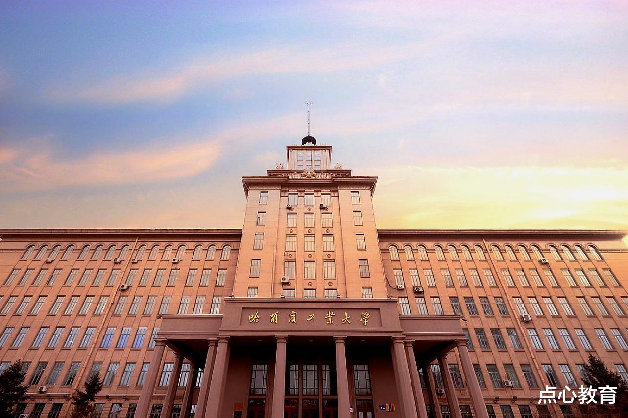 [考试]自毁前途！两名大四学生遭哈工大开除，就为了省机票钱