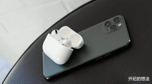 「网购」库克终服软,AirPods Pro一夜沦为“清仓价”,网友:买早了!
