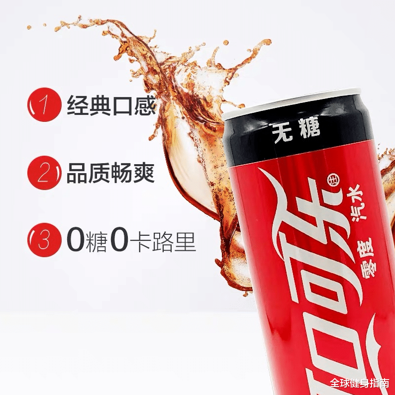 便利店|估值40亿！干翻可口可乐和百事！它凭啥这么牛逼？？？