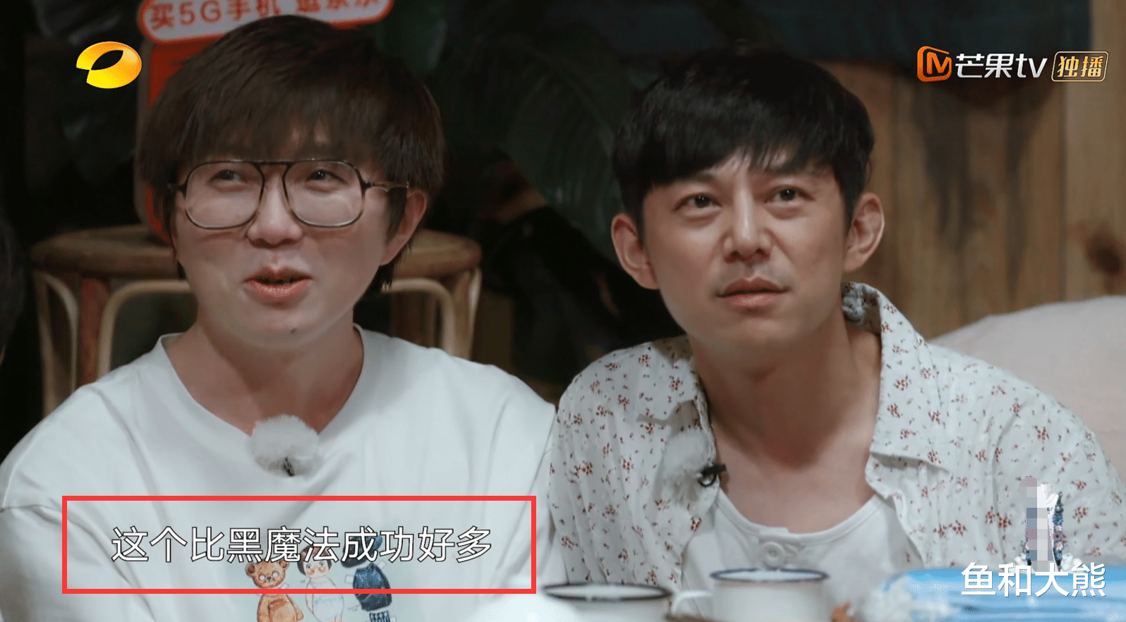 【岳云鹏】岳云鹏玩转蘑菇屋，智商爆棚比肩黄磊，《极挑》节目组该反思了！