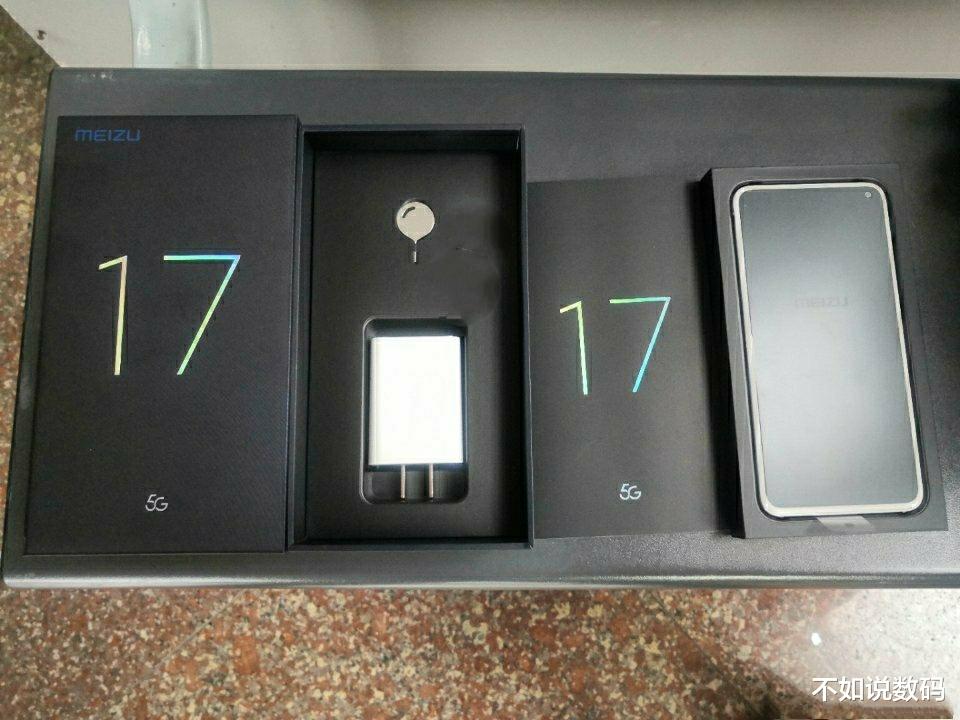 魅族17|魅族17终于让步，骁龙865+6400万+120Hz，官方直降200元！