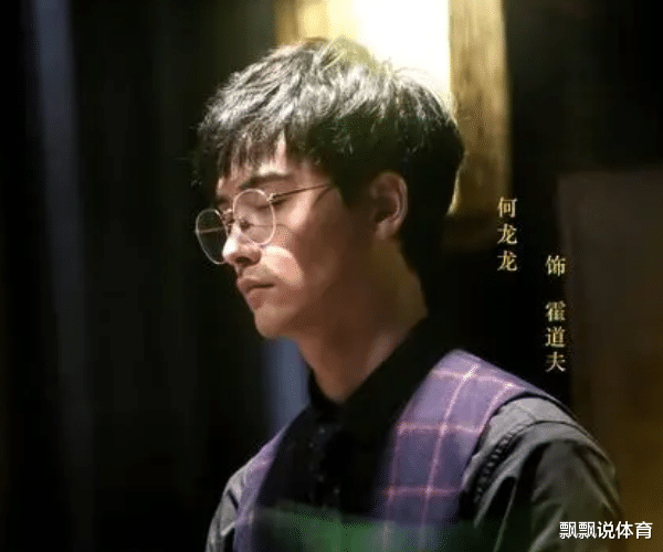 南派三叔|他演了三次霍道夫，因为得罪南派三叔，剧方官博宣传都不带他