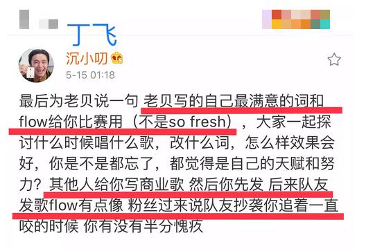 pg one|PGone新歌依旧意难平!称为了兄弟损失超千万,还内涵GAI