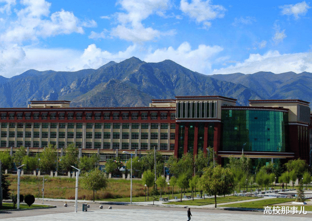 西藏大学|这所211大学，500分就能录取，毕业还安排工作，退学率却很高