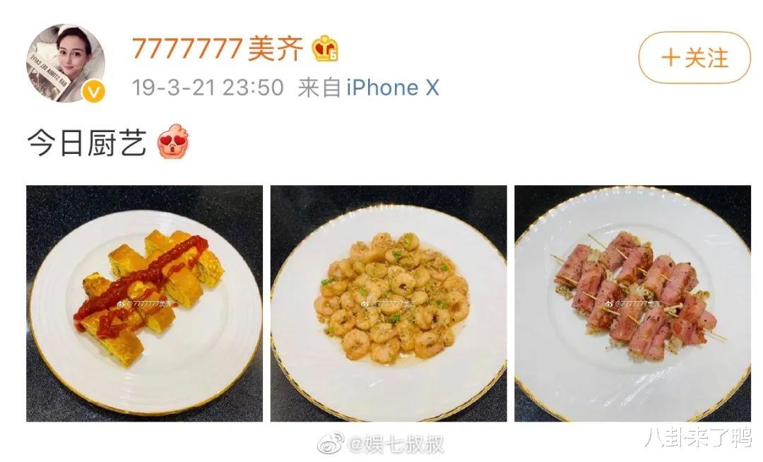 王思聪|被王思聪扒皮的潘嫂,果然不简单……