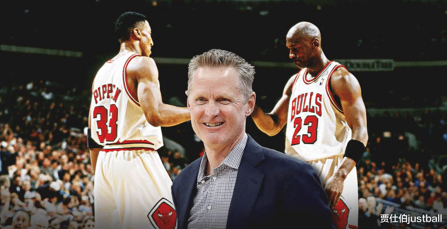 『史蒂夫·科尔』科尔也跳出来打脸乔丹!最后一支舞恐毁了乔神“完美形象”