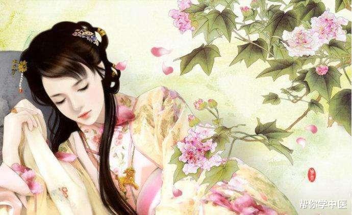 『』国医大师治月经提前的方子！改善月经多，月经淡、月经不净