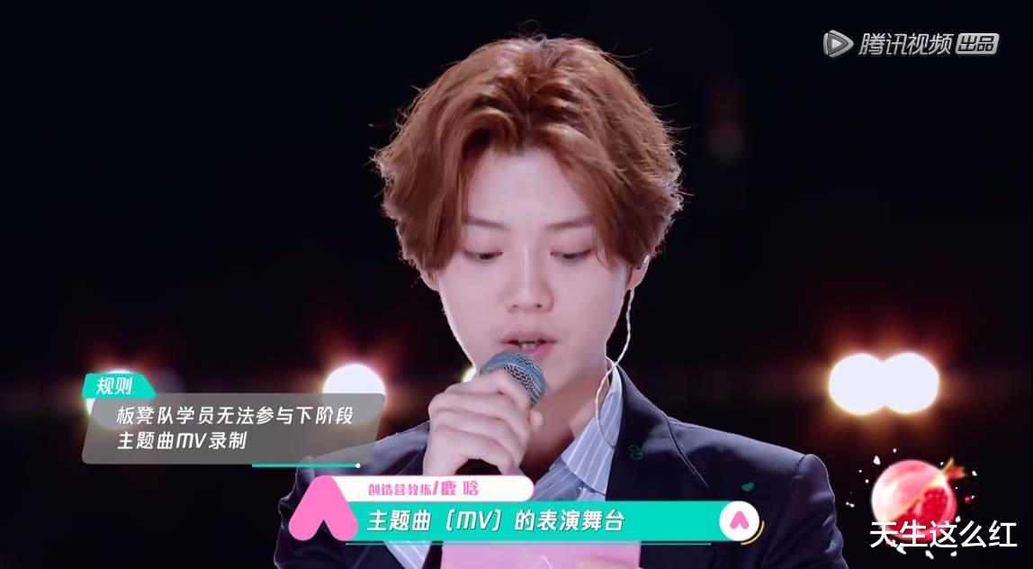 许嵩@《创造营2020》赛制越看越迷,导师双标,最强vocal无缘主题曲?